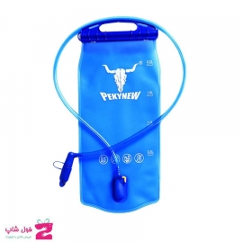 کمل بک پکینیو کله گاوی  1/5 لیتری  Pekynew camelback